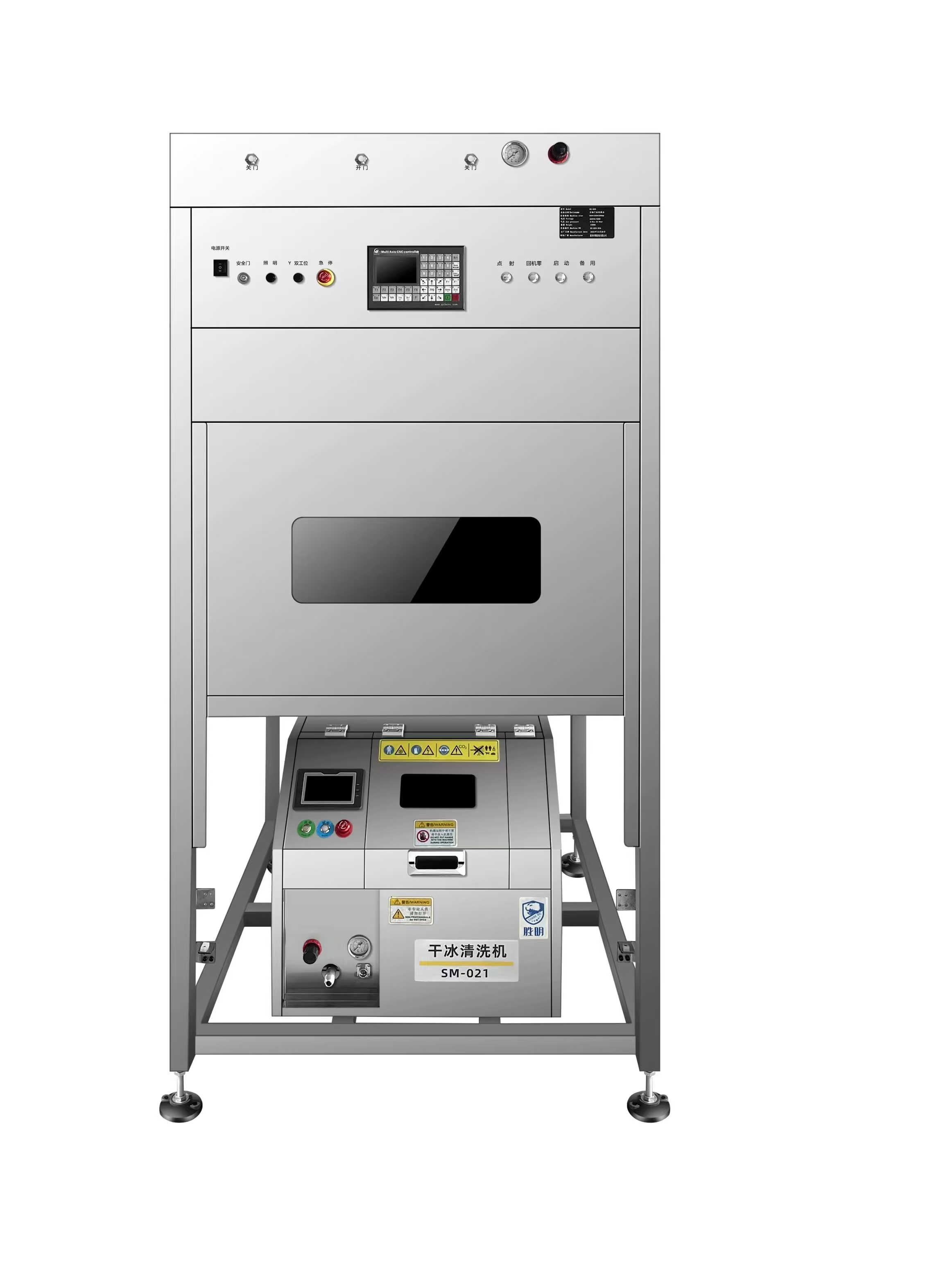 五軸聯(lián)動(dòng)自動(dòng)門(mén)干冰清洗設(shè)備052E